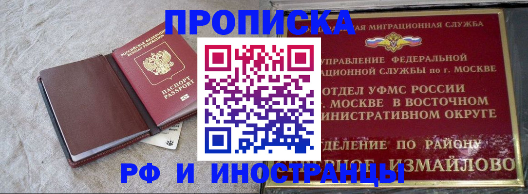 регистрация для дет. сада в Заозёрном