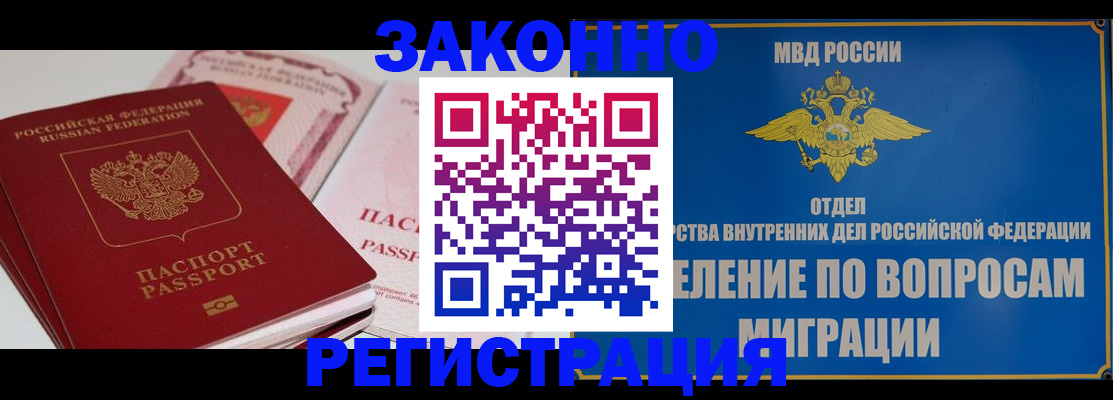 регистрация для школы в Заозёрном