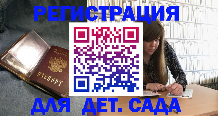 прописка иностранных граждан в Заозёрном